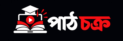 PathChakra